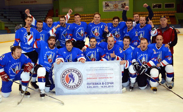 ногинская-хоккейная-команда