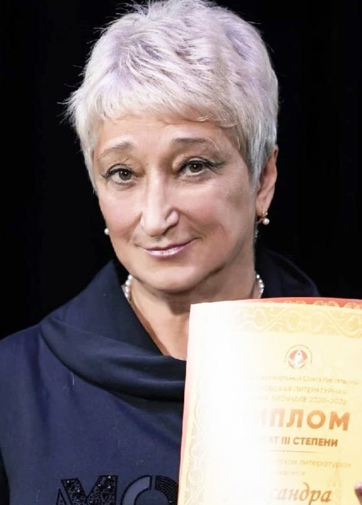 Александра Мазуркевич с «Кляксой» признана лучшим детским писателем